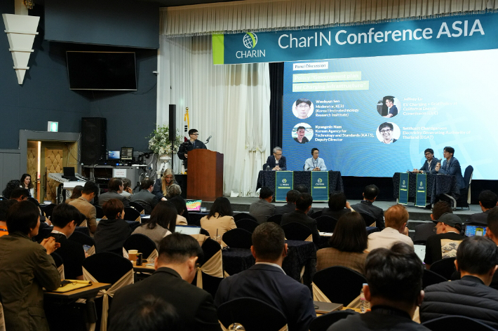 전기연, 전기차 정책 발전 위한 '차린 컨퍼런스' 개최