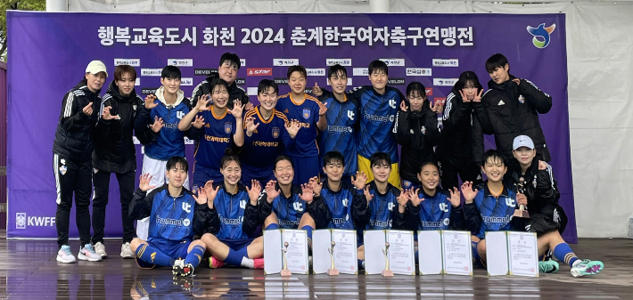 울산과학대학교 여자축구부가 '2024 춘계 한국여자축구연맹전' 대학부에서 준우승을 차지했다. 선수와 코치진들이 기념촬영을 하고 있는 모습. 울산과학대 제공 