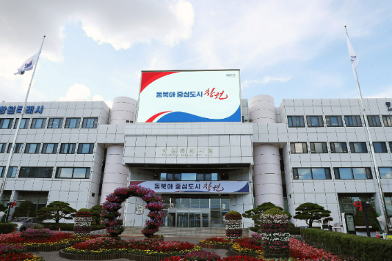 창원시청 전경. 창원시 제공 