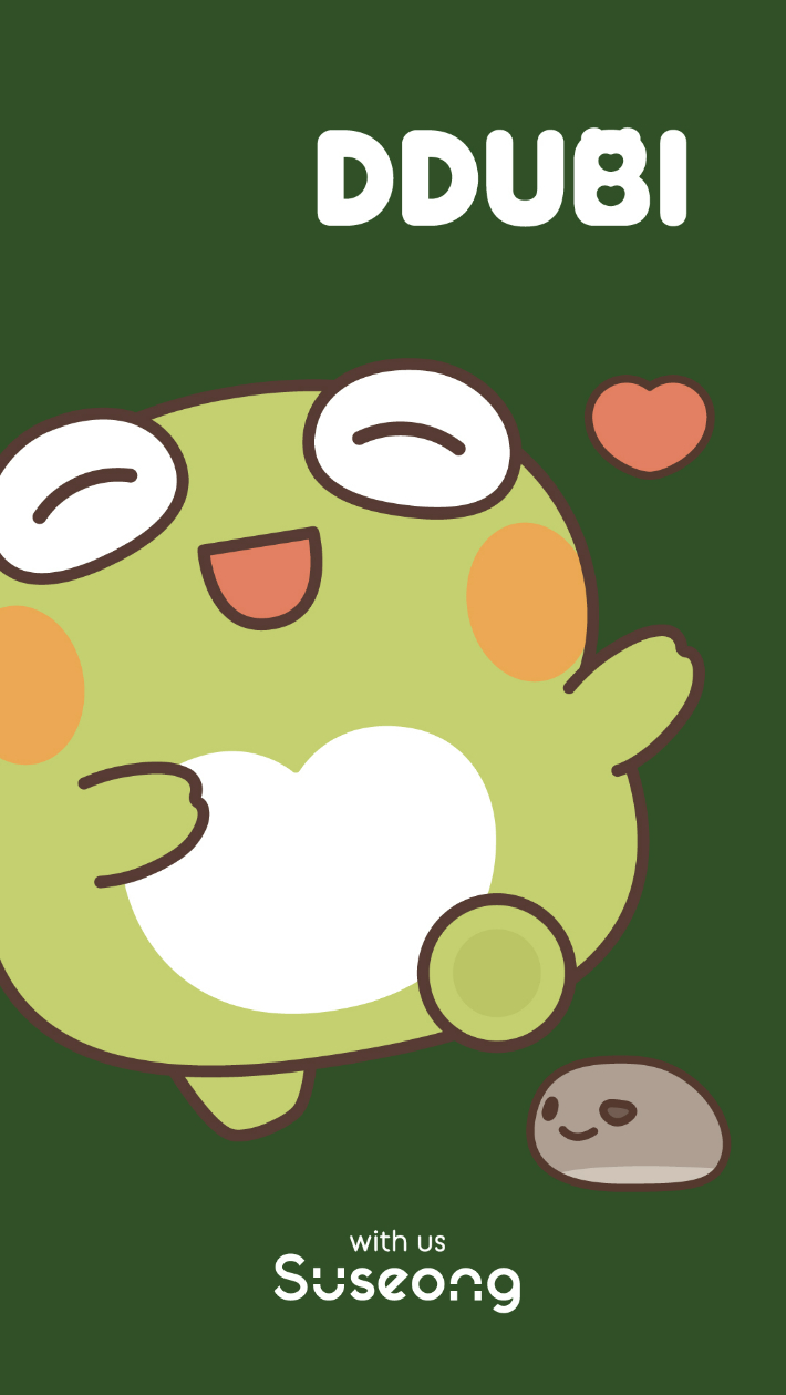 대구 수성구청 제공 