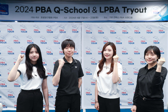 2024 여자부 트라이아웃을 통과한 이선영(왼쪽부터), 우휘인, 김안나, 강승현.PBA