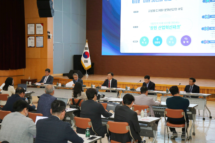 홍남표 창원시장이 창원국가산단 미래비전을 발표하고 있다. 창원시 제공