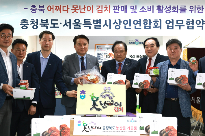서울 전통시장서 '충북 못난이 김치' 판매