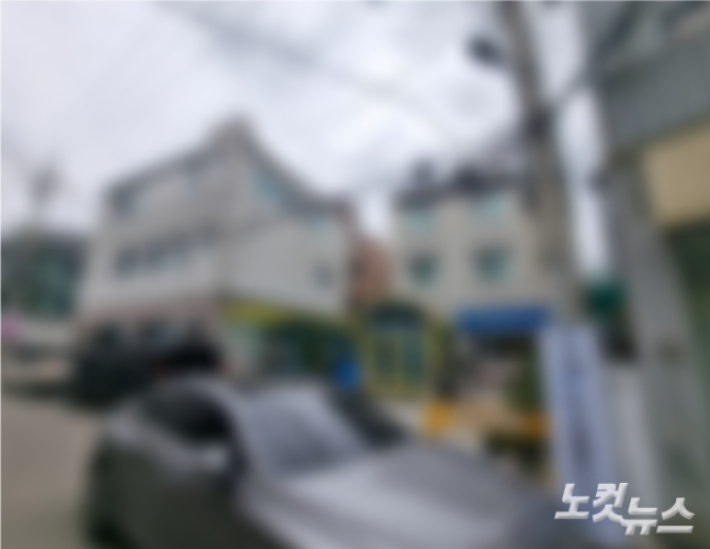 '26억원'…아동학대 혐의 학원·교회의 수상한 부동산 거래