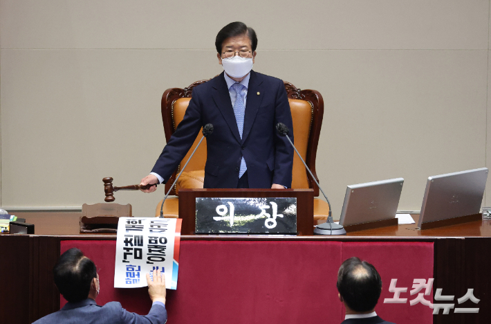 박병석 국회의장이 30일 오후 국회 본회의에서 검찰청법 개정안 통과를 선포하고 있다. 박종민 기자