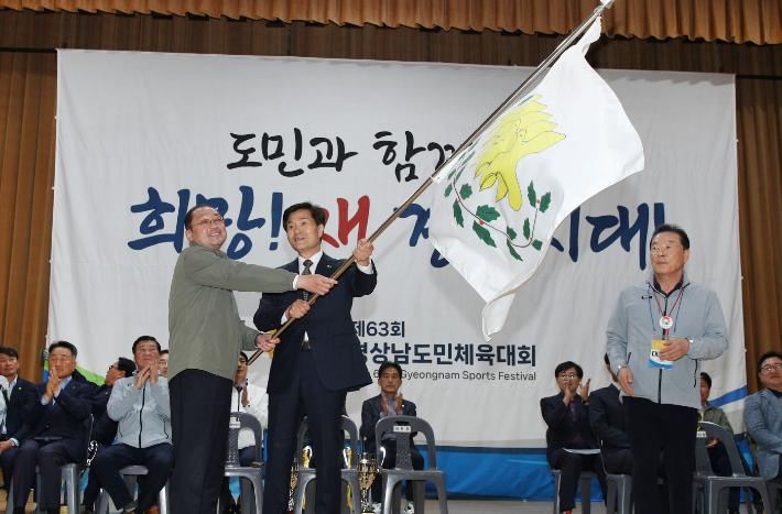 민경갑 밀양시체육회장(싸진 왼쪽)과 안병구 밀양시장이 대회기를 전달하고 있다. 밀양시 제공