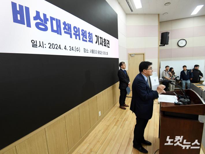 서울의대 교수들 30일 일반 진료 중단