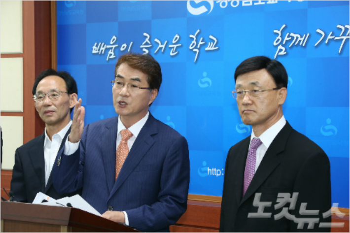 2014년 당시 박종훈 경남교육감.