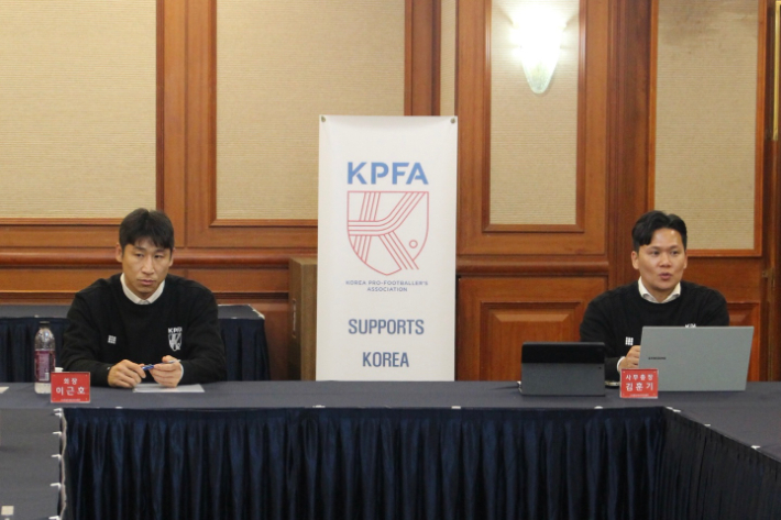 한국프로축구선수협회 이근호 회장(왼쪽), 김훈기 사무총장. 한국프로축구선수협회 제공