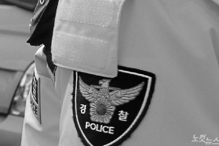 경찰 로고. 자료사진