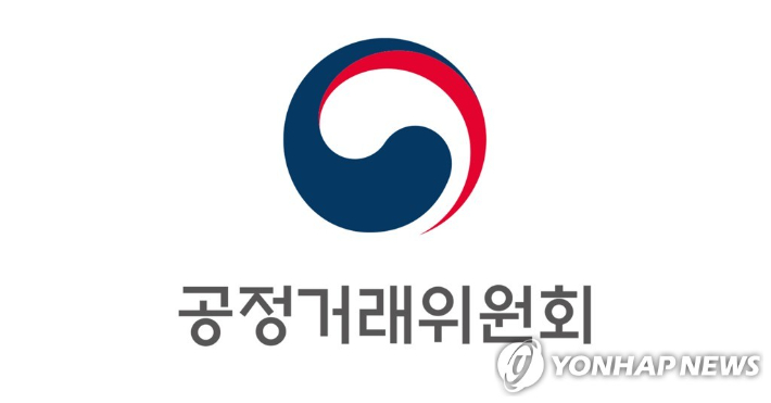 [공정거래위원회 제공] 연합뉴스