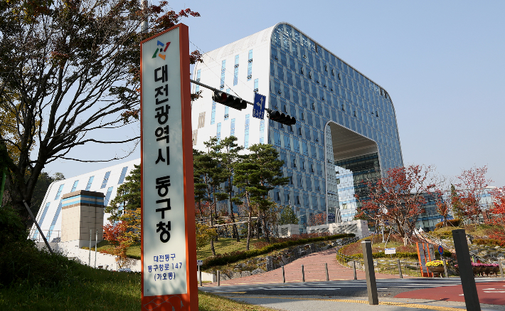 대전 동구, 도심 속 나라꽃 '무궁화동산' 조성