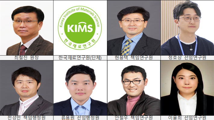 한국재료연구원, '제57회 과학의 날' 성과유공 포상