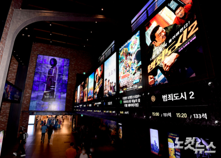 서울시내 영화관 모습. 황진환 기자