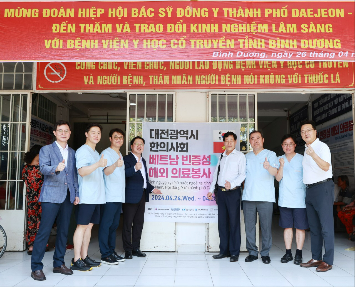 이장우 대전시장은 26일 빈증 전통 의학병원을 찾아 해외 의료봉사 활동 중인 대전시 한의사회 관계자들을 격려했다. 대전시 제공