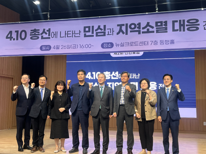 전북대 언론인회, 제2회 전언포럼 개최…총선 전북민심 논의