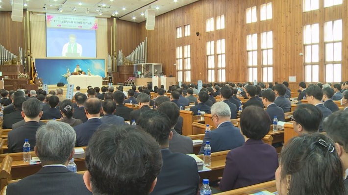 예장통합 부산남노회가 16일, 소정교회에서 개회했다.