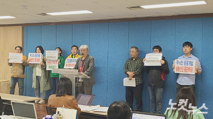 인천시 "녹지 없애고 산단 조성"…주민·환경단체·정치권 반발