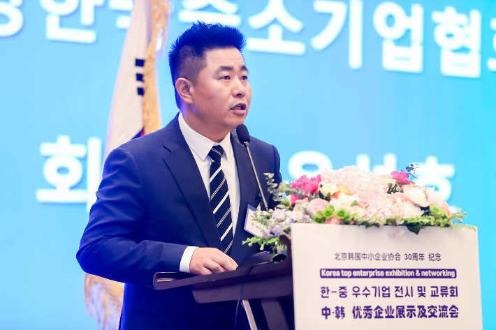 북경한국중소기업협회 30주년 맞아 우수기업 전시회 개최