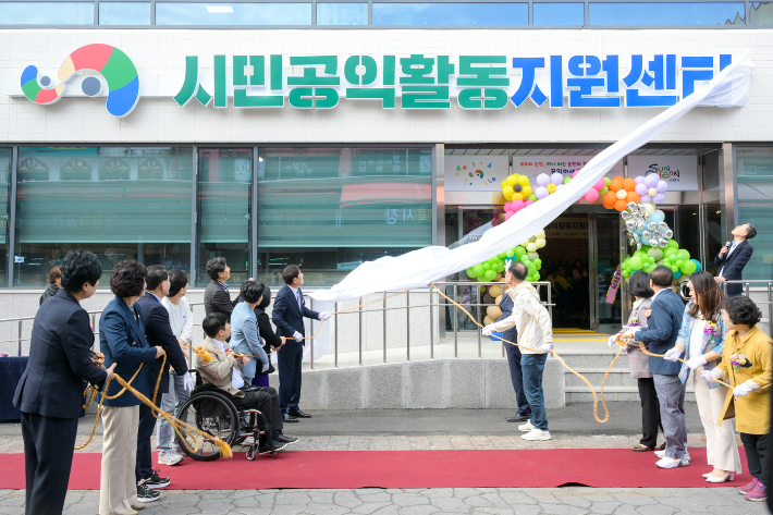 순천시 시민공익활동지원센터 개소…"시민 참여 기대"