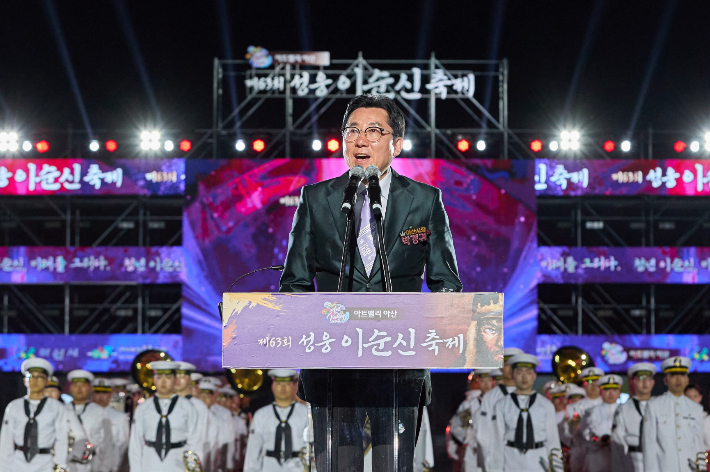 박경귀 아산시장이 28일 성웅이순신 축제 폐막식에서 인사말을 하고 있다. 아산시 제공