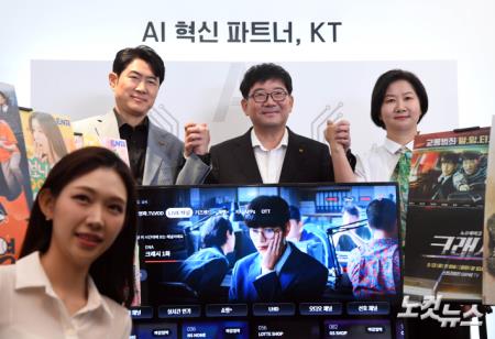 KT 그룹 3사 임원들, AI 미디어 콘텐츠 산업 혁신 의지 표명