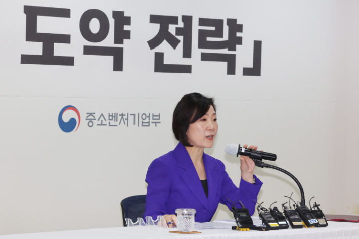 오영주 중소벤처기업부 장관이 29일 오전 서울 영등포구 중소기업중앙회에서 중소기업 도약전략을 발표하고 있다. 연합뉴스