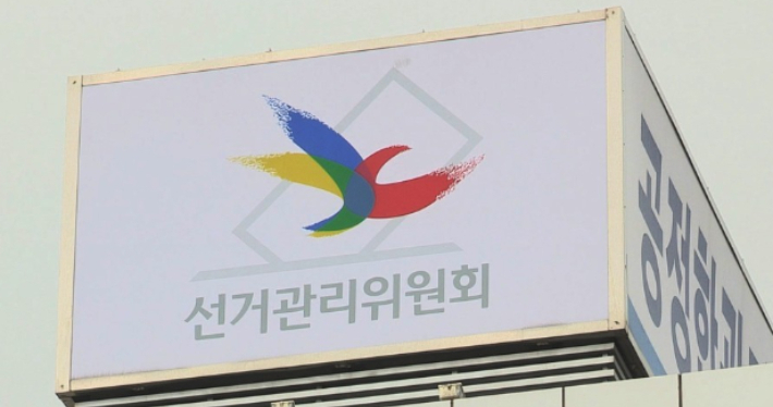 연합뉴스 