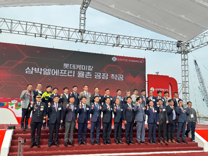 30일 광양 율촌산업단지 사업현장에서 롯데케미칼㈜과 자회사인 삼박엘에프티㈜의 컴파운드 공장 착공식이 열렸다. 광양시 제공