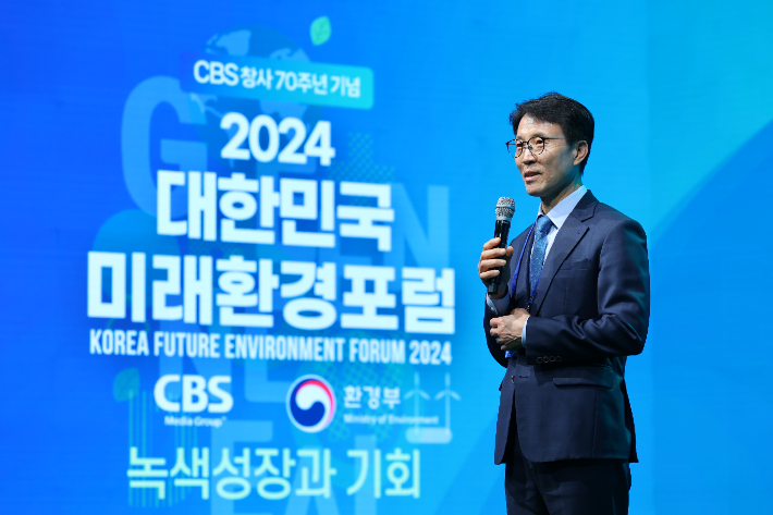 CBS 창사 70주년을 맞아 30일 오후 서울 양천구 목동 CBS 본사에서 '녹색성장과 기회'를 주제로 개최된 '2024 대한민국 미래환경포럼'에서 김진오 CBS 사장이 개회사를 하고 있다. CBS사회공헌국 제공