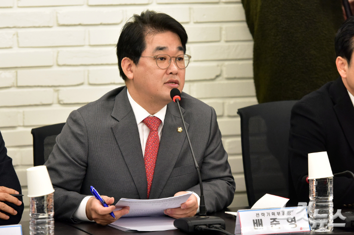 배준영 의원. 윤창원 기자