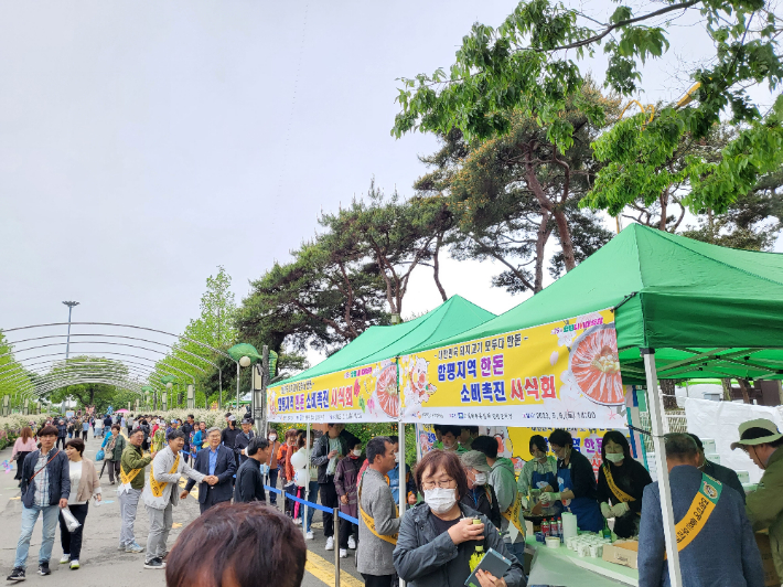 23년 함평나비대축제 기간 함평엑스포공원에서 함평의 대표 먹거리인 한우, 한돈, 오리고기 시식 행사가 열렸다. 함평군 제공