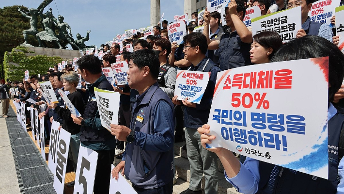 공적연금강화국민행동이 지난달 23일 국회 본청 앞 계단에서 열린 '공론화 결과, 연금개혁에 대한 연금행동 입장발표' 기자회견에서 국민연금 국가지급 명문화와 소득대체율 50% 보장 등을 촉구하고 있다. 연합뉴스