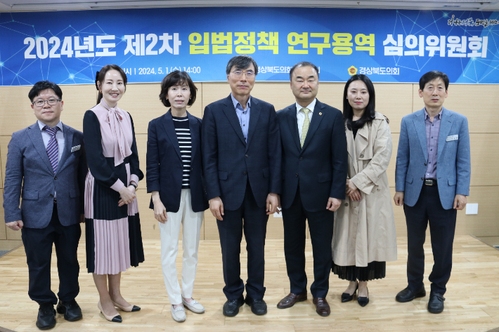 경북도의회 의원연구단체 정책발굴 본격 시동
