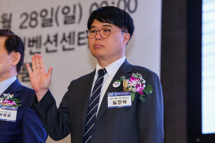 의사윤리강령 선서하는 임현택 의협 차기 회장. 연합뉴스