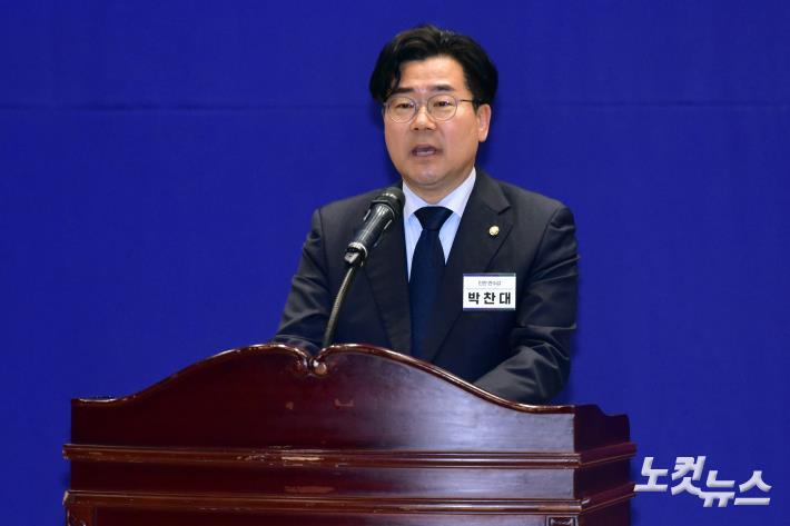 3일 서울 여의도 국회 의원회관에서 열린 