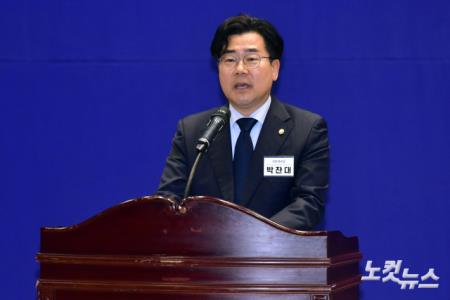 3일 서울 여의도 국회 의원회관에서 열린 