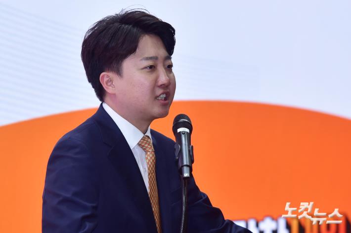 발언하는 이준석 대표