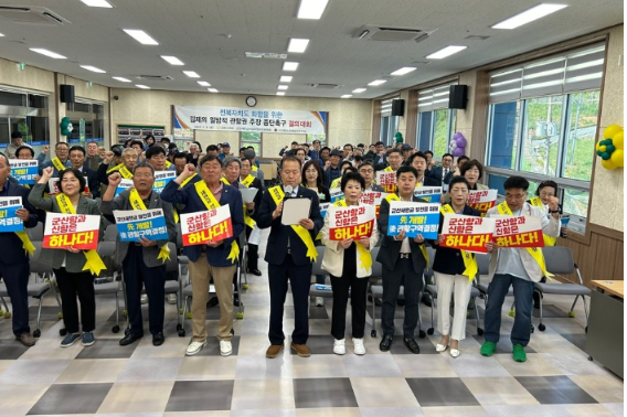 군산시의회가 3일 김제시의회의 조속한 관할권 결정 촉구 건의문을 비난하는 결의대회를 가졌다. 군산시의회 제공