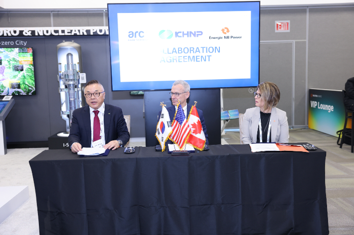 한수원이 미국 애틀란타에서 캐나다 ARC, NB Power과 SMR 관련 3자 협약을 체결했다. 한수원 제공