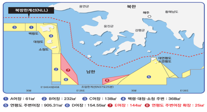 서해5도 어장 확대 구역도. 해양수산부 제공