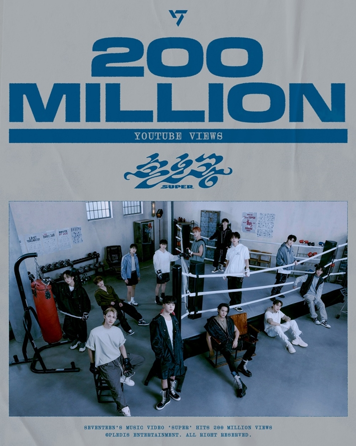 세븐틴의 '손오공' 뮤직비디오가 유튜브 조회수 2억 회를 넘겼다. 플레디스 엔터테인먼트 제공