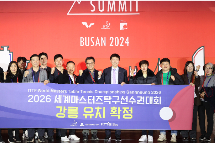 강릉시와 대한탁구협회가 오는 2026년 5월 개최하는 2026 세계마스터즈탁구선수권대회 유치에 성공했다. 강릉시 제공