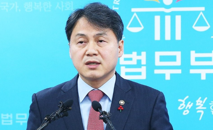 김주현 전 법무부 차관. 연합뉴스