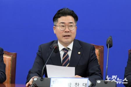 더불어민주당 박찬대 신임 원내대표가 7일 서울 여의도 국회에서 열린 원내대책회의에서 인사말을 하고 있다.