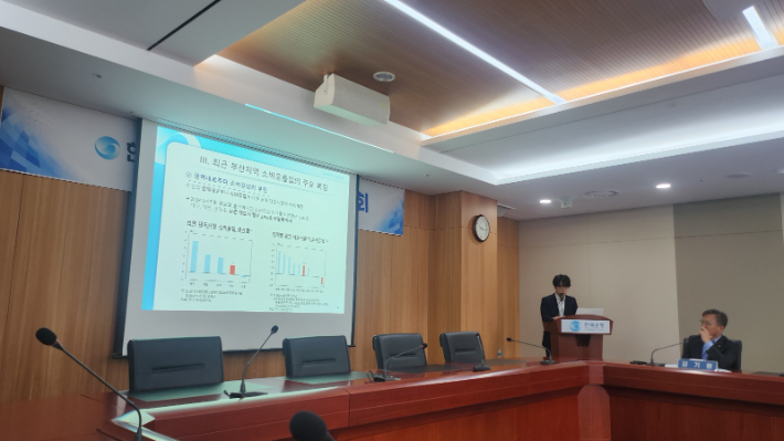 한국은행 부산본부는  7일, 조사연구보고서 '부산지역 소비유출입의 특징과 동남권 거점도시로서의 정책적 시사점'을 발표했다. 김혜경 기자 