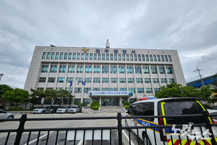 강원 원주경찰서. 구본호 기자