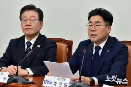 최고위 발언하는 박찬대 원내대표