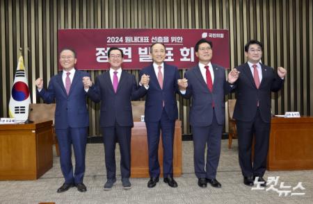 국민의힘 윤재옥 원내대표 겸 당 대표 권한대행, 이종배, 추경호, 송석준 원내대표 후보, 배준영 사무총장 직무대행이 8일 서울 여의도 국회에서 열린 