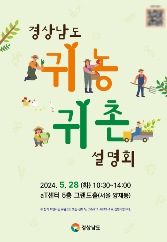 경남도청 제공 